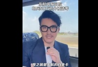 东航客服回应胡兵50万积分被清零