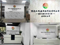 汇民鑫最新消息：平台的处理方案已经成功制定具已经公布