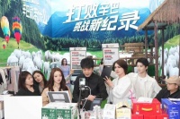 从“直播带岗”到“直播卖车” 辛巴辛有志再次打破618边界