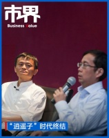 张勇事了拂衣去