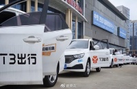 活在滴滴阴影下的T3出行，崔大勇的订单目标难实现