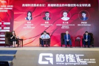 高端制造业前景几何？关于全球化机遇、中国优势、新技术，一文详解