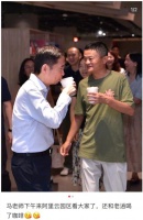 马云现身阿里云园区，张勇请他喝咖啡