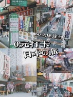 日本将禁止手机0元购，日本将限制用户频繁携号转网