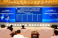 《中国独角兽企业研究报告2023》：福佑卡车等15家科技物流企业上榜