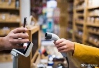 “无现金时代”太危险？为什么越发达国家，越不流行移动支付