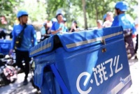 饿了么：今年对商家将在“六大方面”加大投入