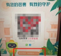 快递不能再直接投快递柜？用户喜欢，但小哥更累了