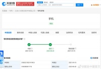 小米环形曲面屏手机专利曝光小米新专利可实现双面屏下摄像头