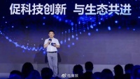 饿了么组建开放平台部，中小商家成为最大赢家
