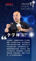 和府捞面李学林：餐饮企业要打造逆周期成长的核心优势
