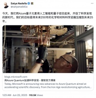 微软宣布重大突破，10 年内打造量子超级计算机