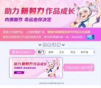 国产漫画大逃杀