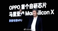 为什么国家没有接盘oppo的芯片公司呢？到底差在哪里