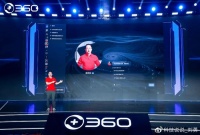 借力AI大模型，360能凭数字人逆风翻盘吗？