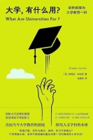 选喜欢还是选实用，高考志愿填报听谁的？