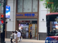 重庆商超2家独大，家乐福退出后，重百新世纪和永辉谁主浮沉？