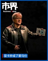 疯抢AI芯片：机房拆旧货，一片卖10万