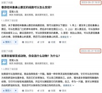 疯狂污染互联网，人类比AI擅长多了