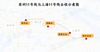 中国，又多了3个“跨市”地铁城市