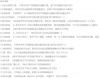 泰坦号的“自杀之旅”，为极限探险蒙上阴影