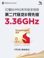 红魔8S Pro首发骁龙8 Gen2领先版，还将搭载24GB+1TB存储组合