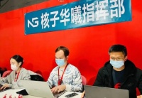 资本大戏再次上演，神秘“核酸大佬”，如今又找到了赚钱项目