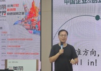 在消费升级的风口，中国品牌怎样高效“抢滩”印尼？