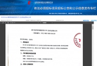 350亿的氢能项目为何“夭折”？