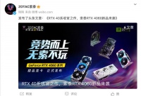RTX 4060 显卡成英伟达 RTX 40 系收官之作