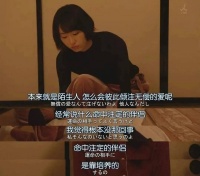 真正的爱，从对一个人失望开始