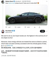 连马斯克都容不下，印度还想成为下一个中国？