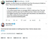 全世界房价都在跌，日本东京为什么却涨破30年新高？