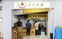 3个月亏30万，我在闲鱼转卖快递网点