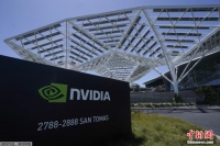 美媒称美或扩大对华芯片限制 英伟达：将令美产业永久丧失机会