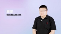 微软加速器：Pegasus 项目将深度赋能中国创业企业加速成长