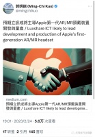 富士康们，抢攻芯片