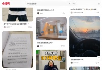 高校宿管，真的是一个“躺平”职业吗？