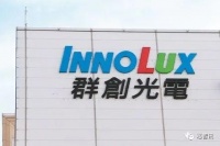 Vedanta斥资40亿美元在印度建首座面板厂，群创将提供技术授权