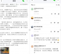 想“干掉”黑中介的58同城，被黑中介“干掉”了？