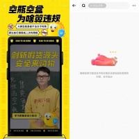 化妆品空瓶值300元？灰色产业链引关注