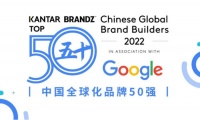 谷歌发布2023 中国全球化品牌五十强报告，网友：华为排名这么低