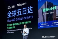 菜鸟入局自营快递，通达系被始乱终弃？