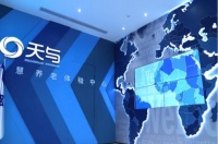 天与智慧养老于江苏盐城新设养老护理公司，完善养老服务体系