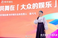 快手靠这招，每天留住3亿用户