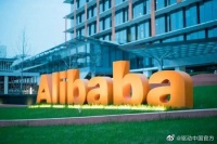 阿里巴巴退股菜划算菜划算法定代表人变更