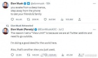 马斯克回应限流推特：离手机远点 多去看看朋友和家人