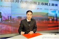 广东中山成就了哪些外地富豪？3人来自江西河南湖北，阳信人145亿