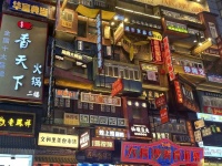 经济第四大省，不想再“抠门”了