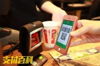 风控升级，微信支付严禁商户二维码套现！